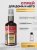 Парфюм для авто и дома W026 по мотивам Antology 3 L'Imperatrice, 50 мл спрей Парфюм для авто и дома W026 по мотивам Antology 3 L'Imperatrice, 50 мл спрей