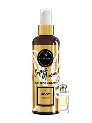 Спрей мист для тела и волос парфюмированный U007 Wood Sage & Sea Salt, 200 мл
